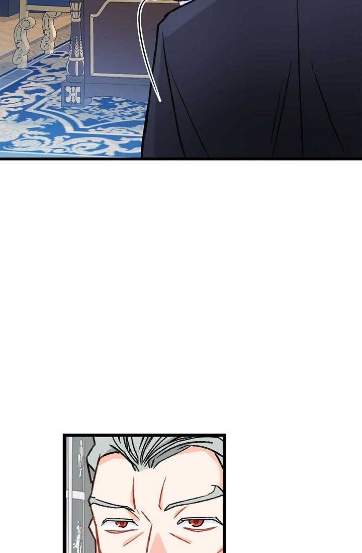 13th Prince Chapter 15 - Page 60
