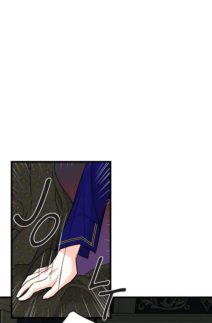13th Prince Chapter 19 - Page 51