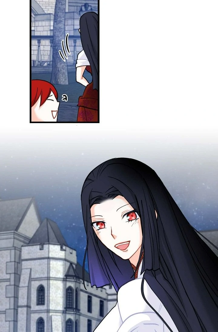 13th Prince Chapter 28 - Page 59