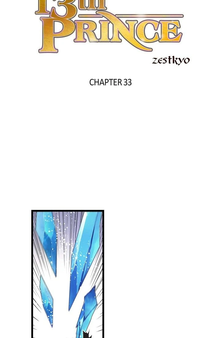 13th Prince Chapter 33 - Page 1