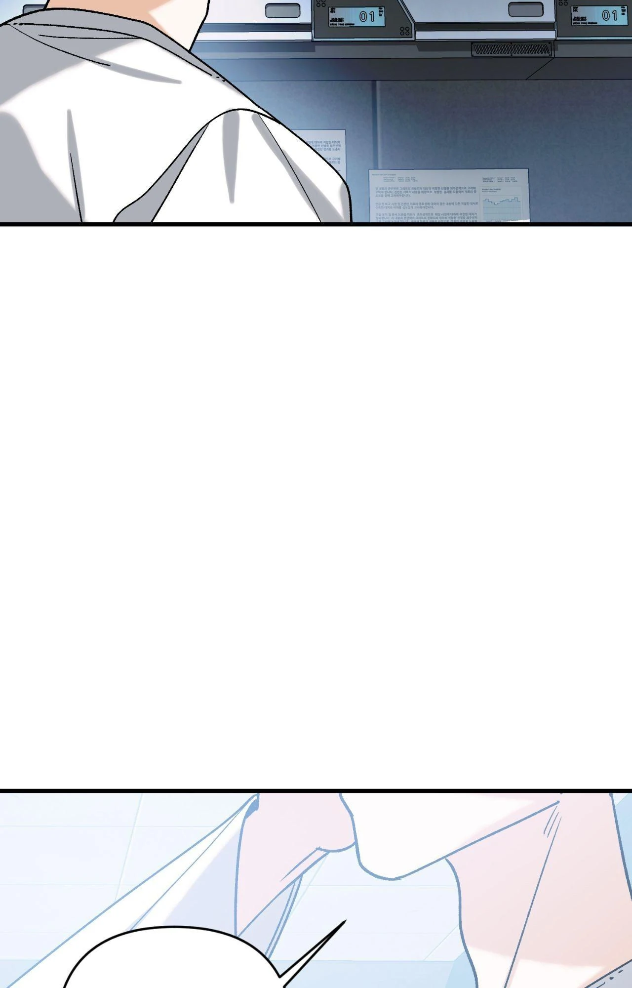 151.20% Chapter 58 - Page 29