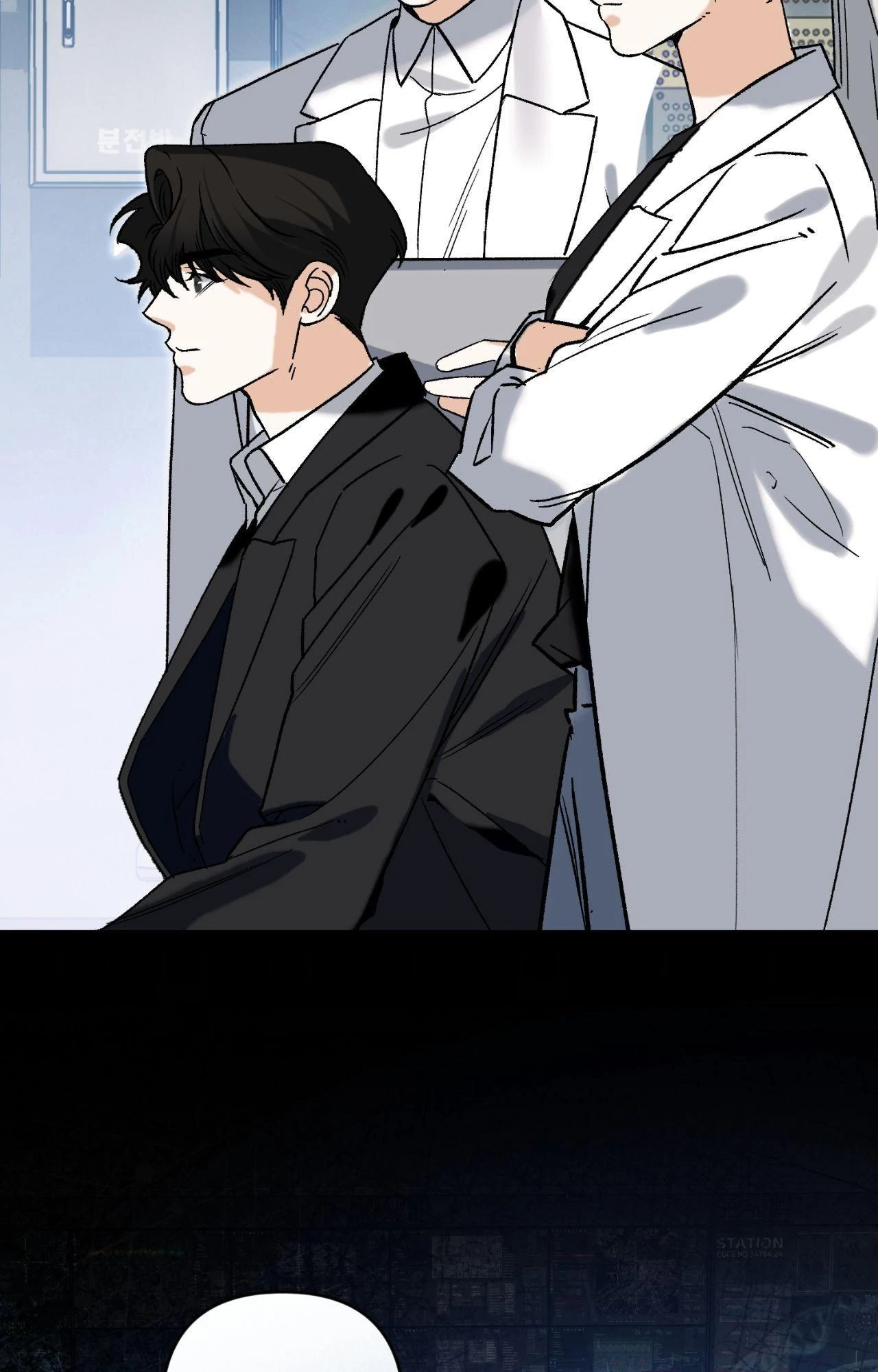 151.20% Chapter 60 - Page 16