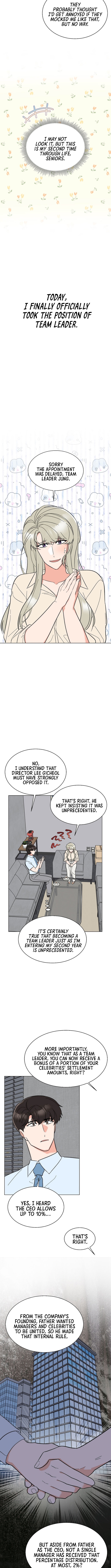 1st Year Max Level Manager Chapter 158 - Page 7