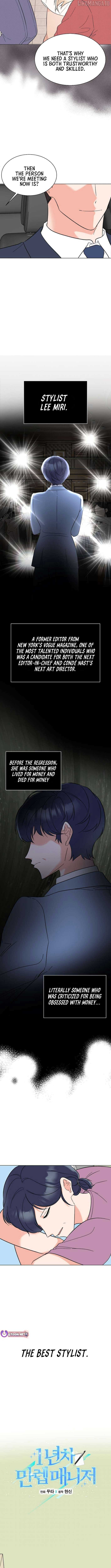 1st Year Max Level Manager Chapter 161 - Page 2