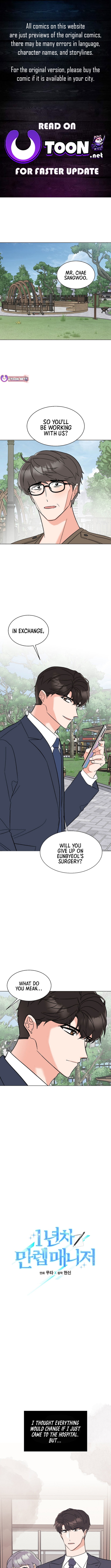 1st Year Max Level Manager Chapter 163 - Page 1
