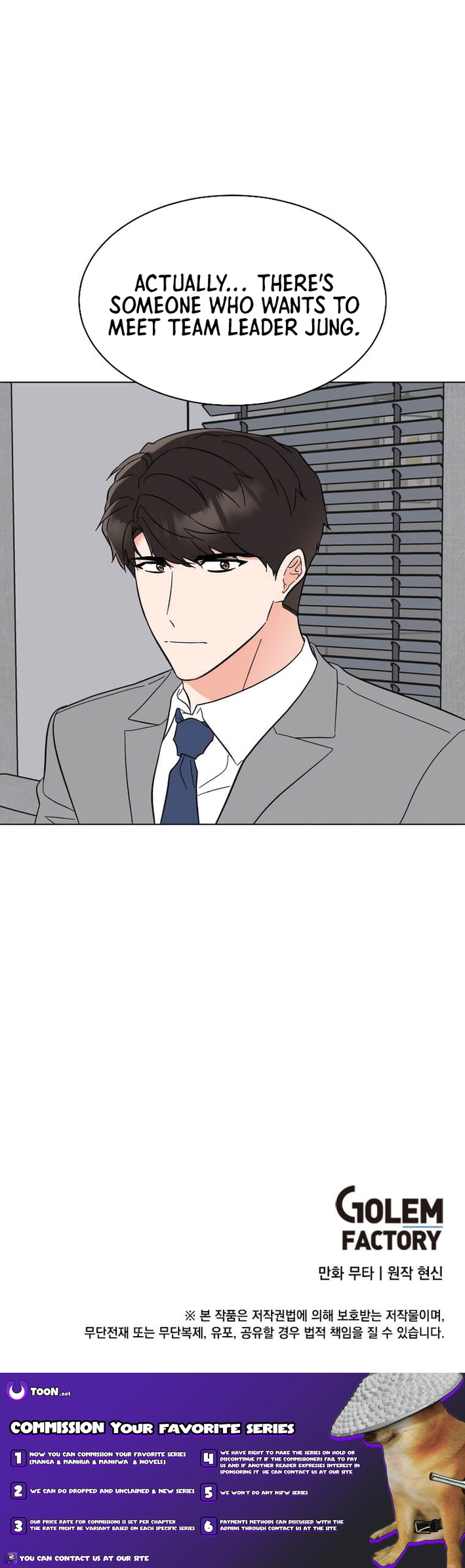 1st Year Max Level Manager Chapter 163 - Page 13