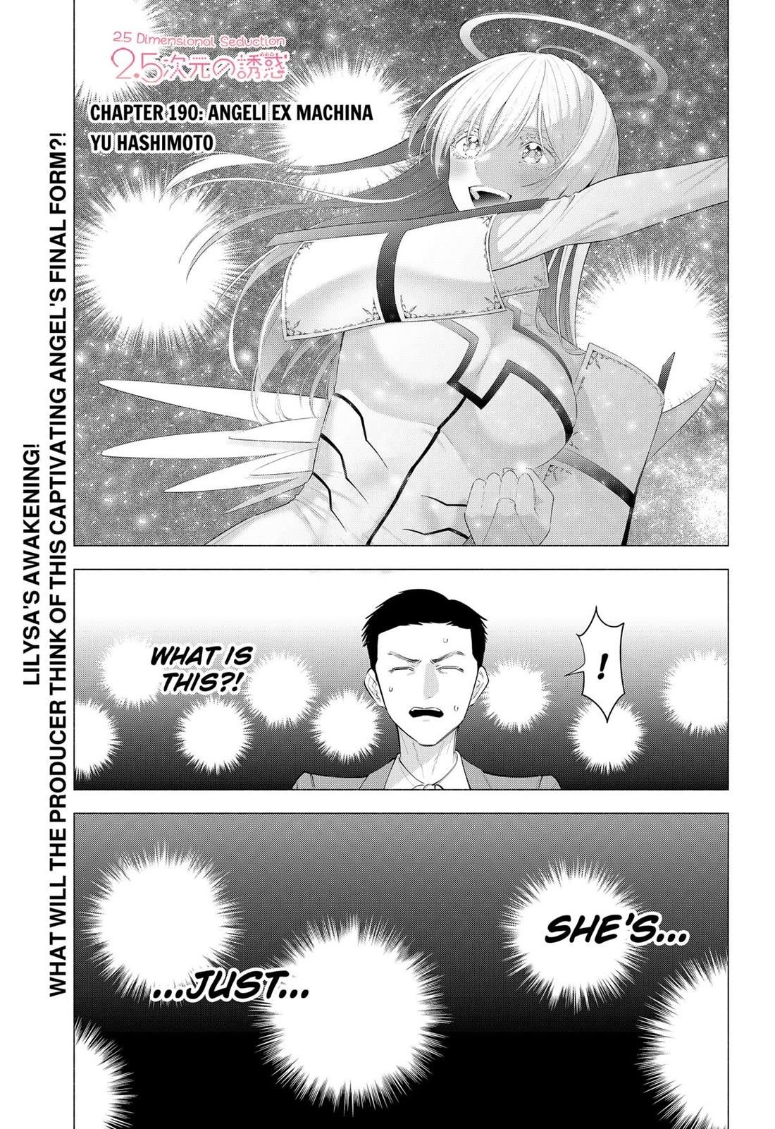 2.5D Seduction Chapter 190 - Page 0