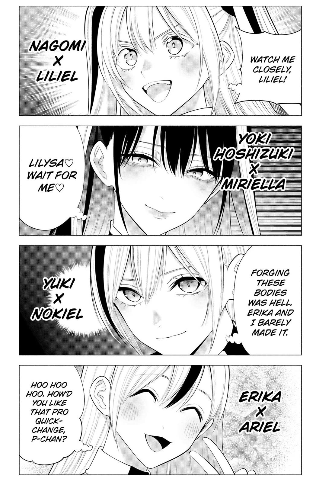 2.5D Seduction Chapter 190 - Page 12