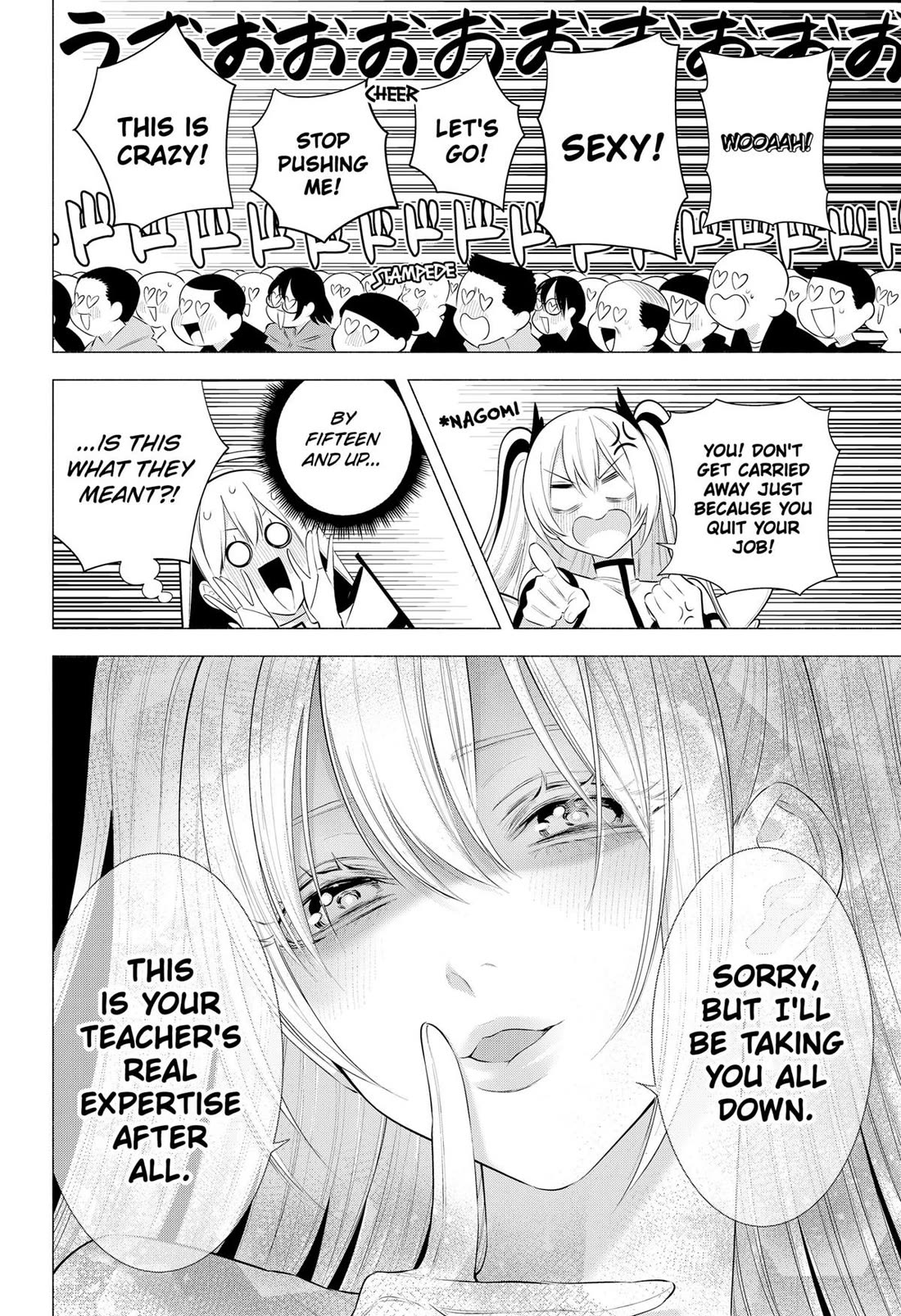 2.5D Seduction Chapter 190 - Page 17