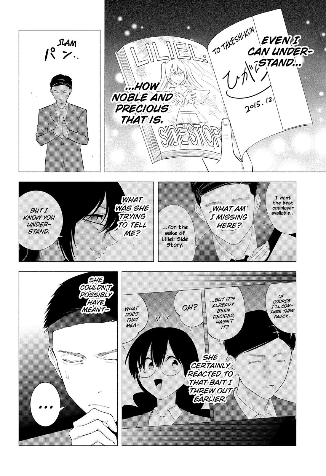 2.5D Seduction Chapter 190 - Page 3