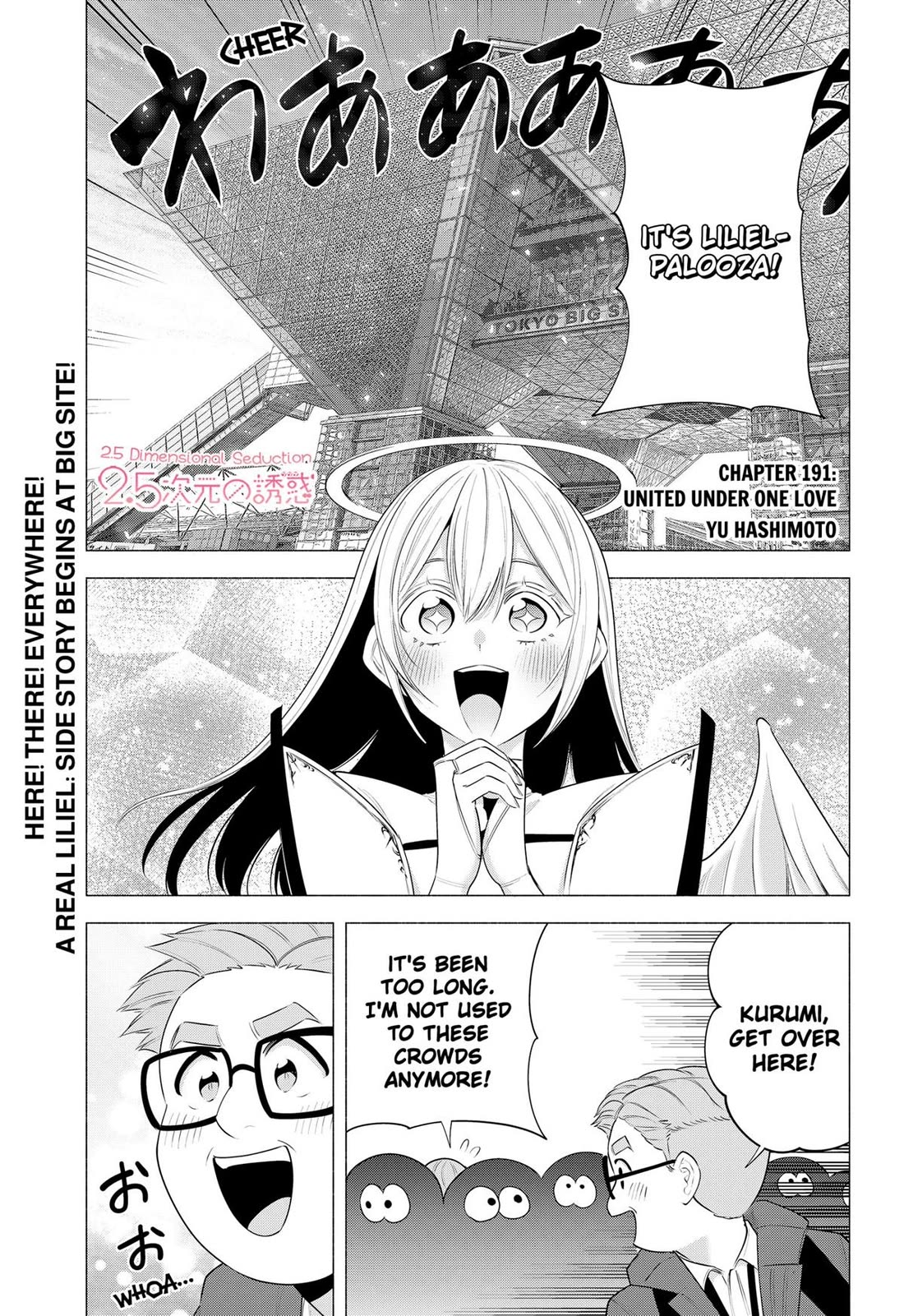 2.5D Seduction Chapter 191 - Page 0