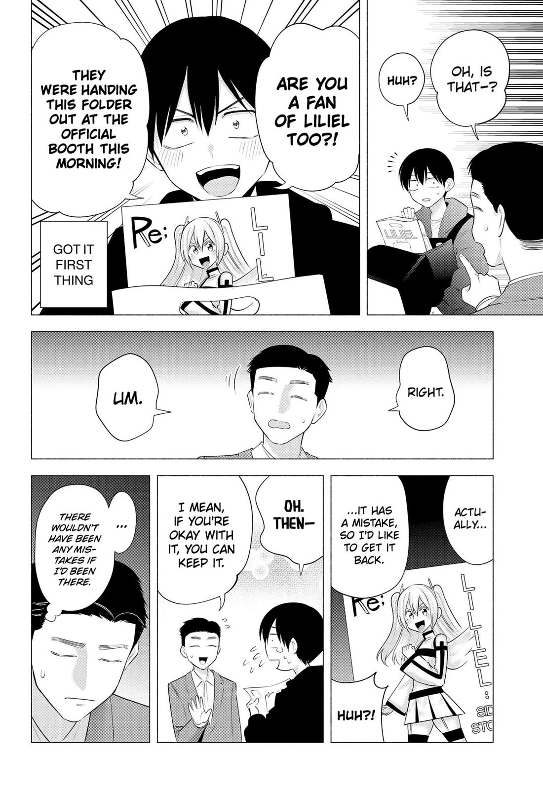 2.5D Seduction Chapter 191 - Page 12