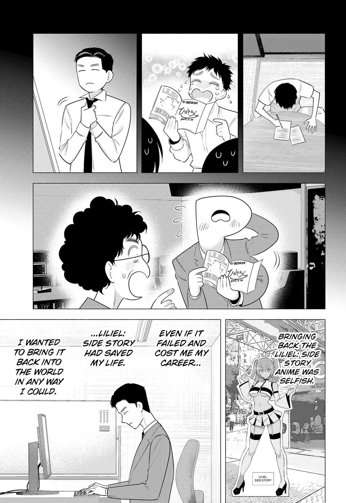 2.5D Seduction Chapter 191 - Page 15