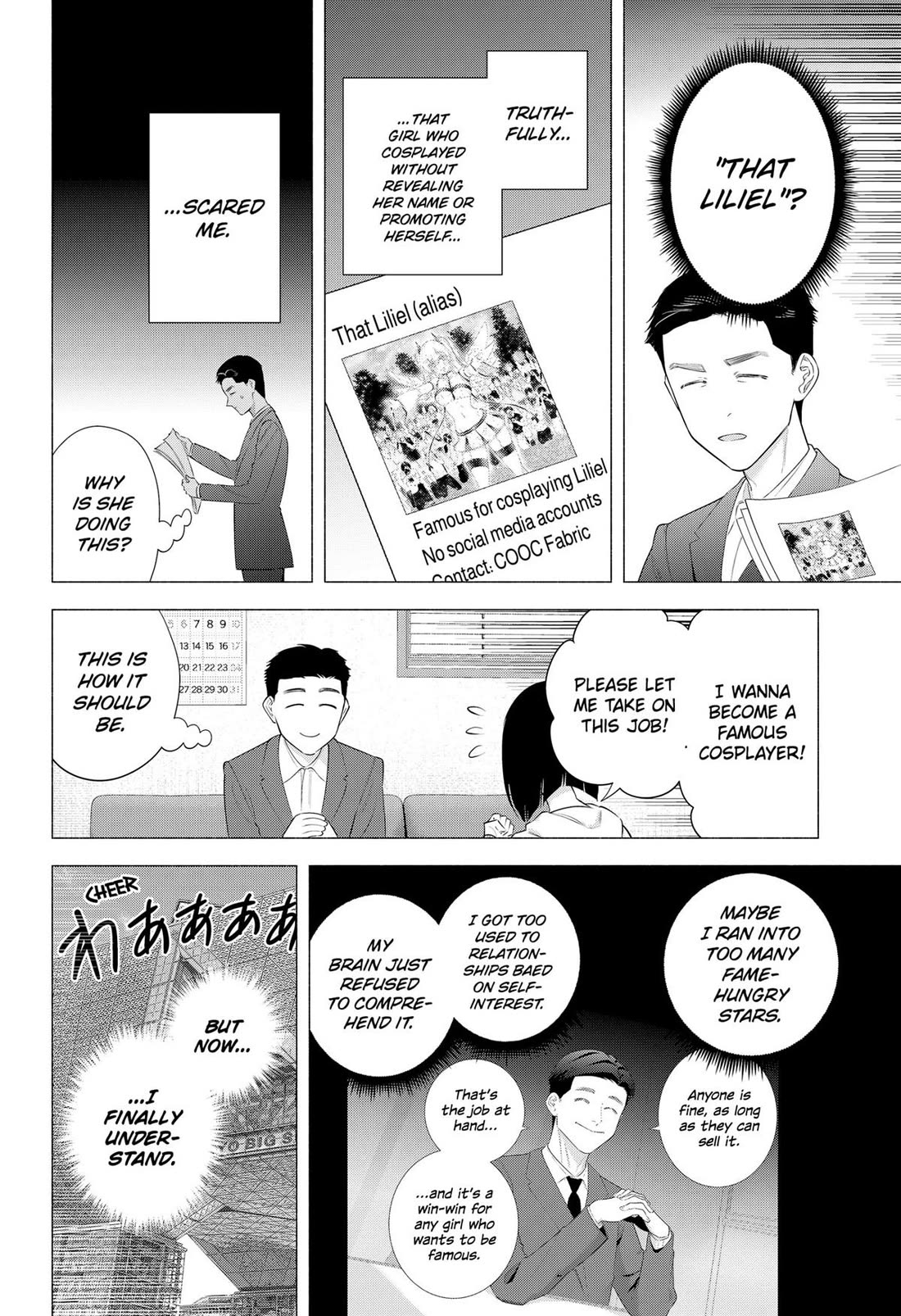 2.5D Seduction Chapter 191 - Page 16