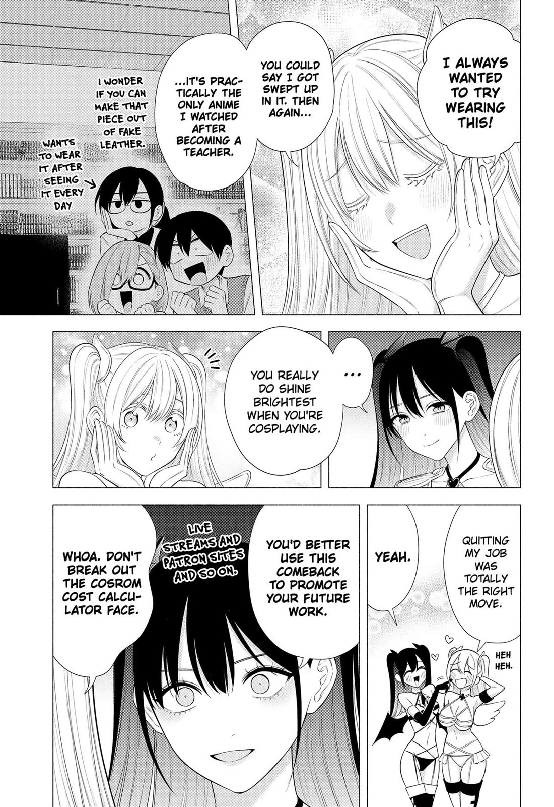 2.5D Seduction Chapter 191 - Page 2