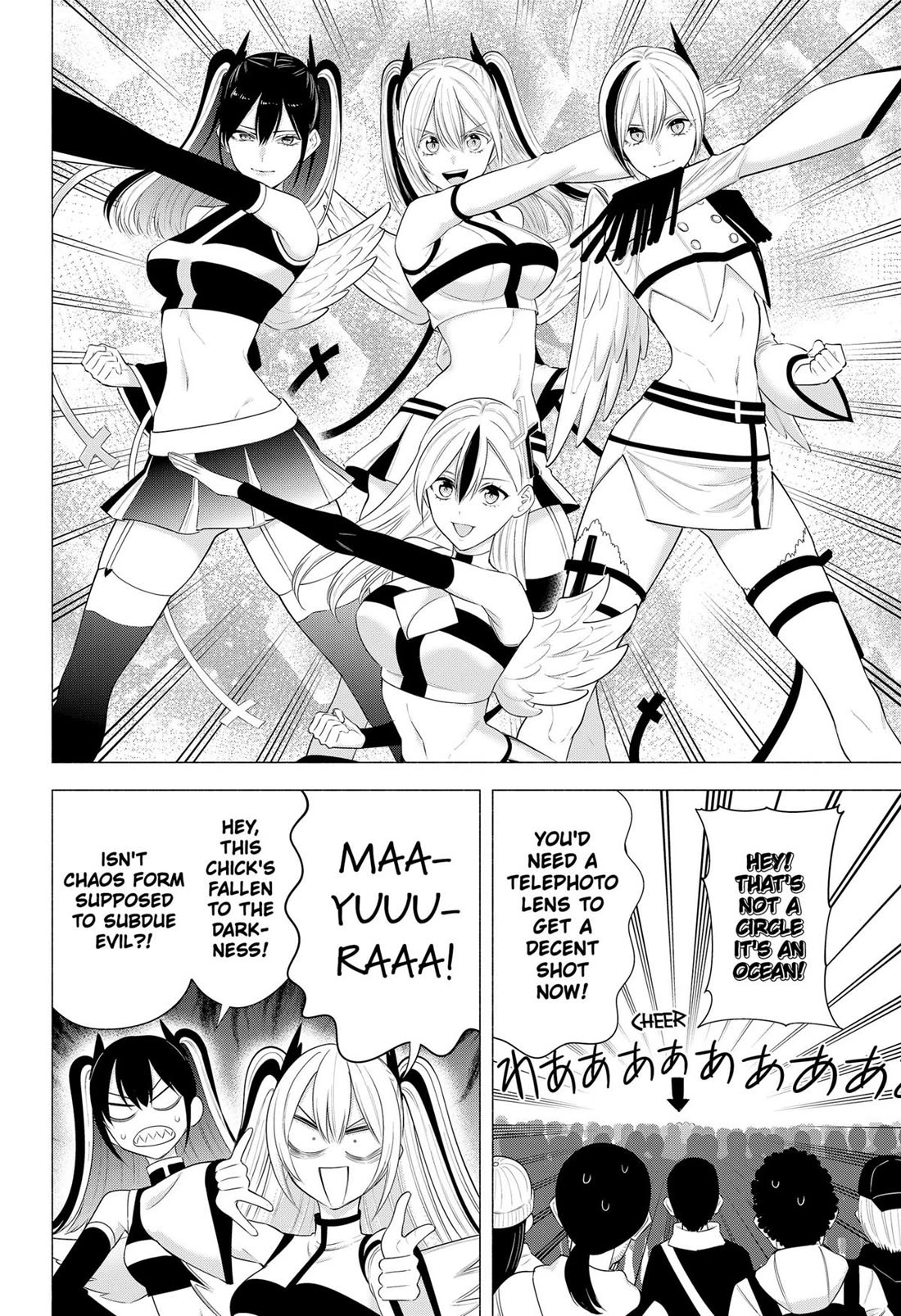 2.5D Seduction Chapter 191 - Page 3