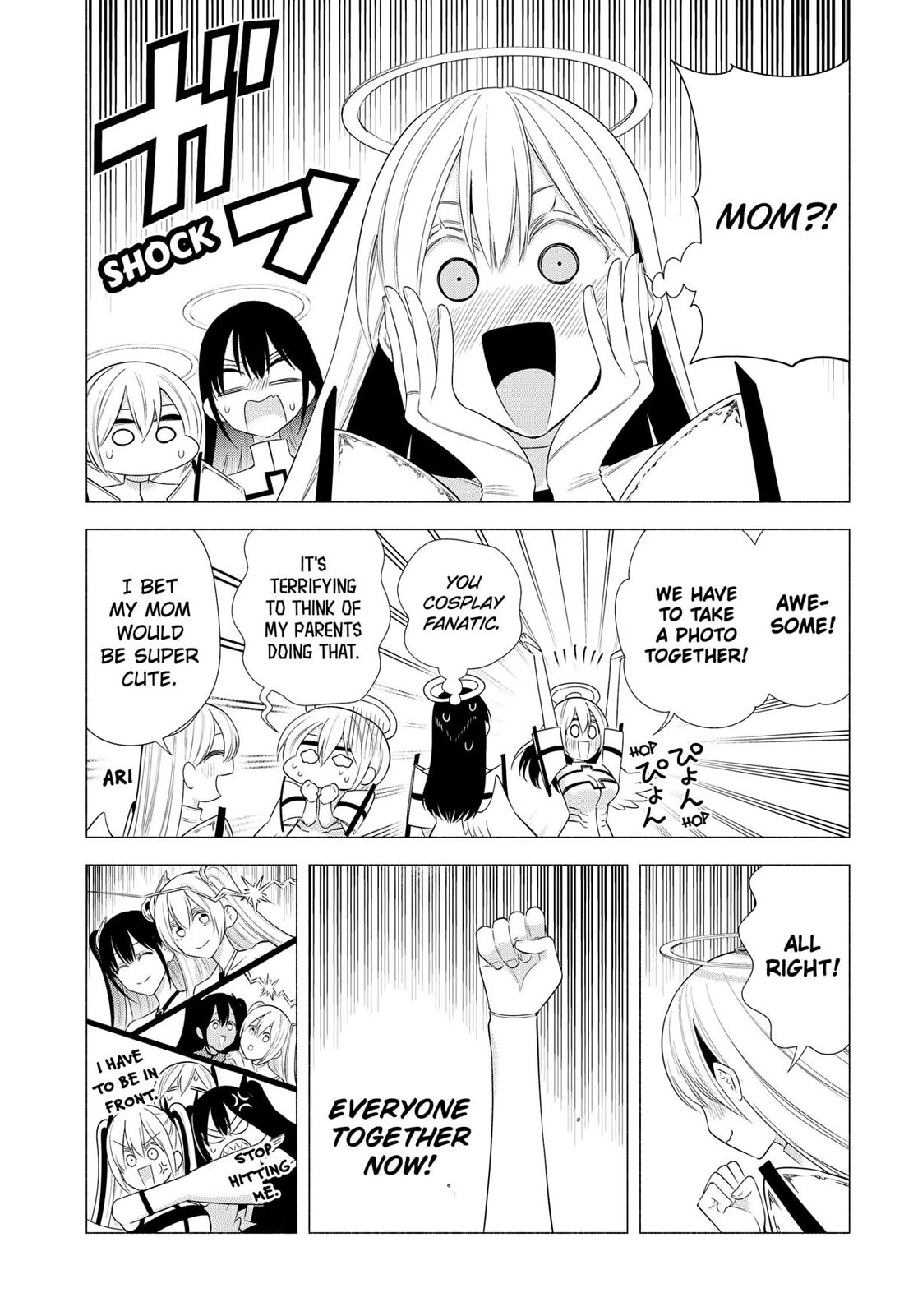 2.5D Seduction Chapter 191 - Page 8