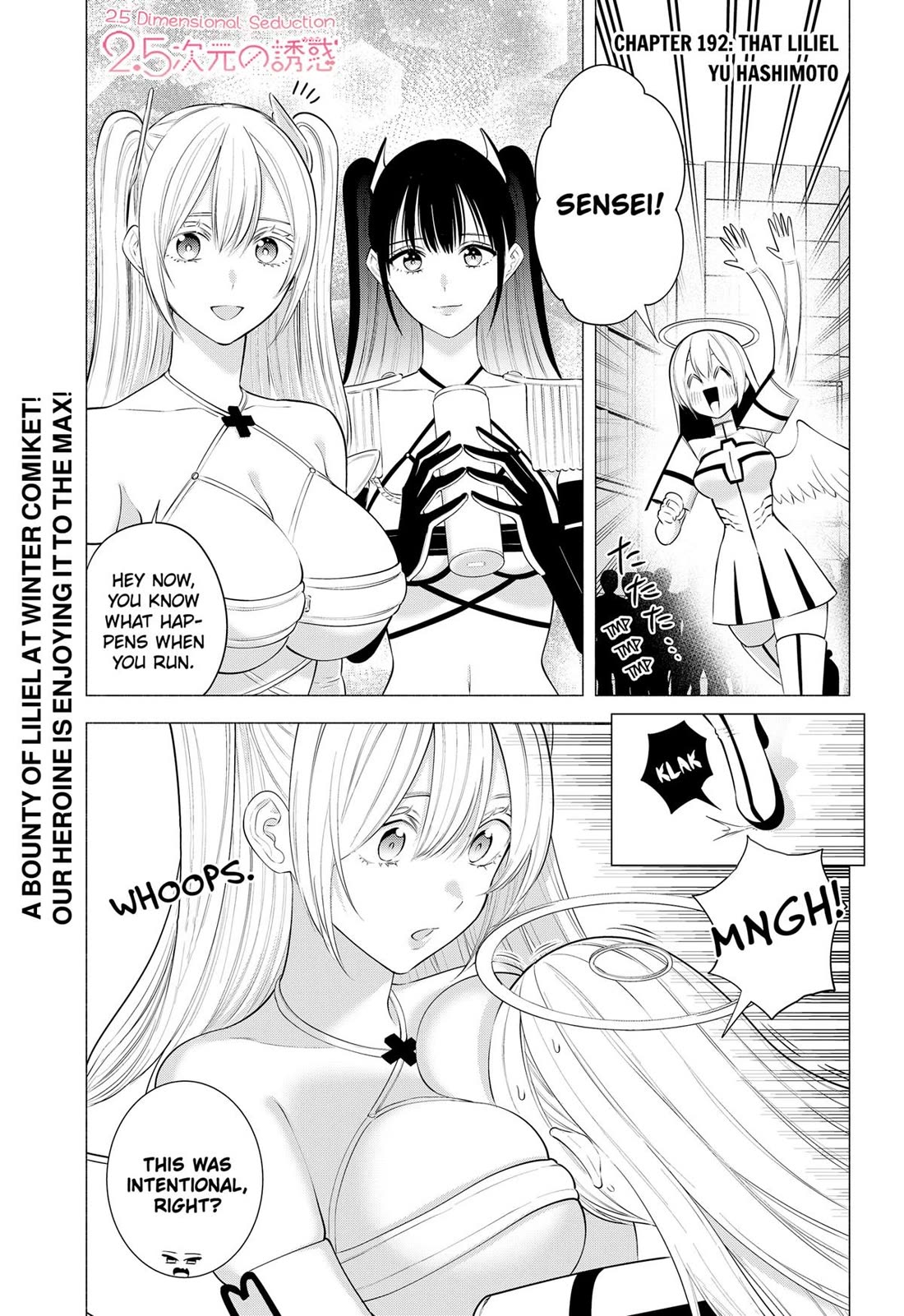2.5D Seduction Chapter 192 - Page 0