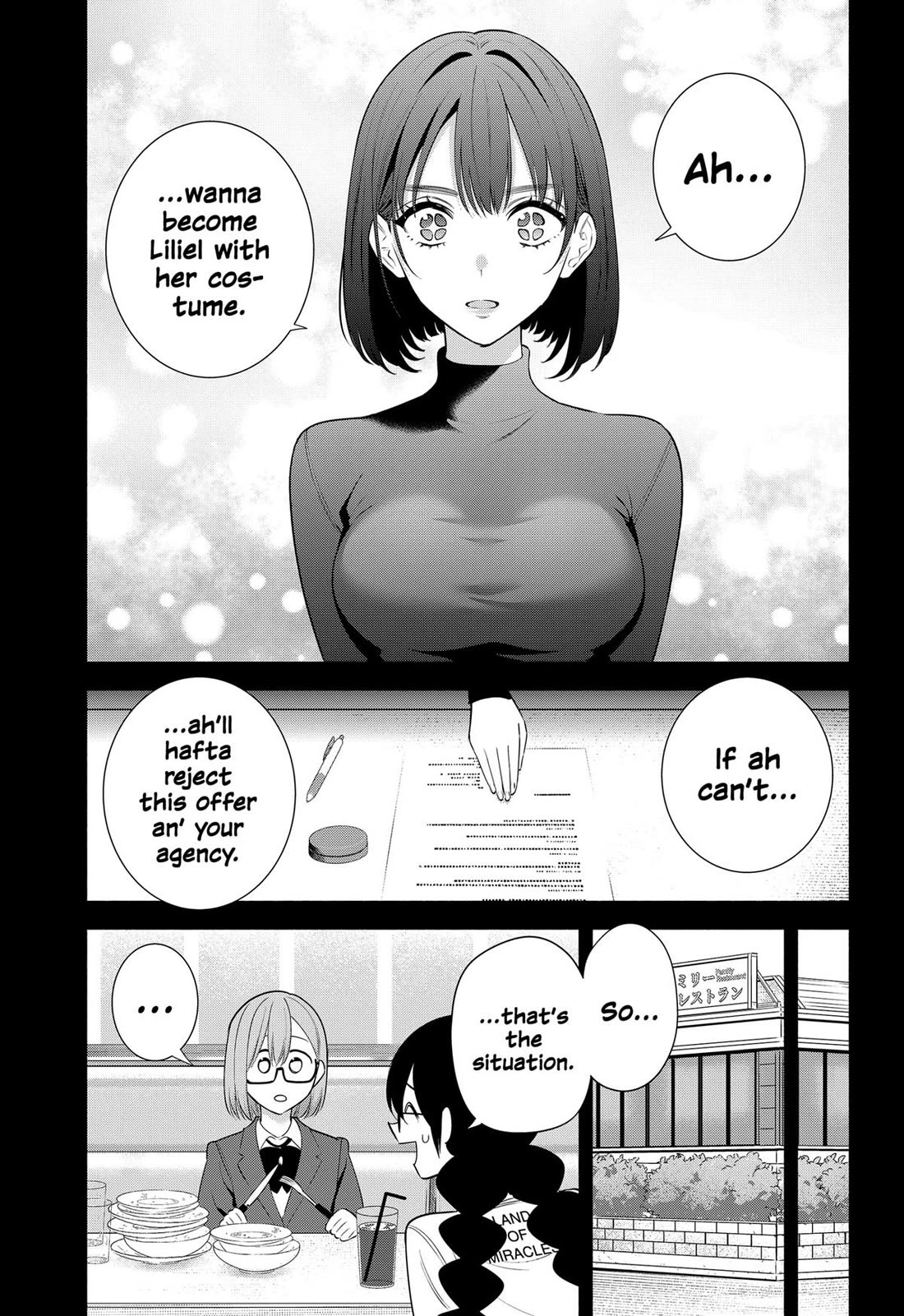 2.5D Seduction Chapter 192 - Page 10