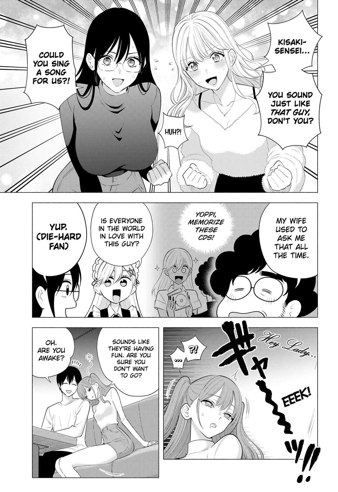 2.5D Seduction Chapter 193 - Page 12