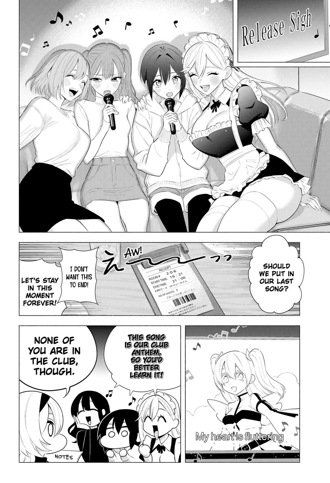2.5D Seduction Chapter 193 - Page 17