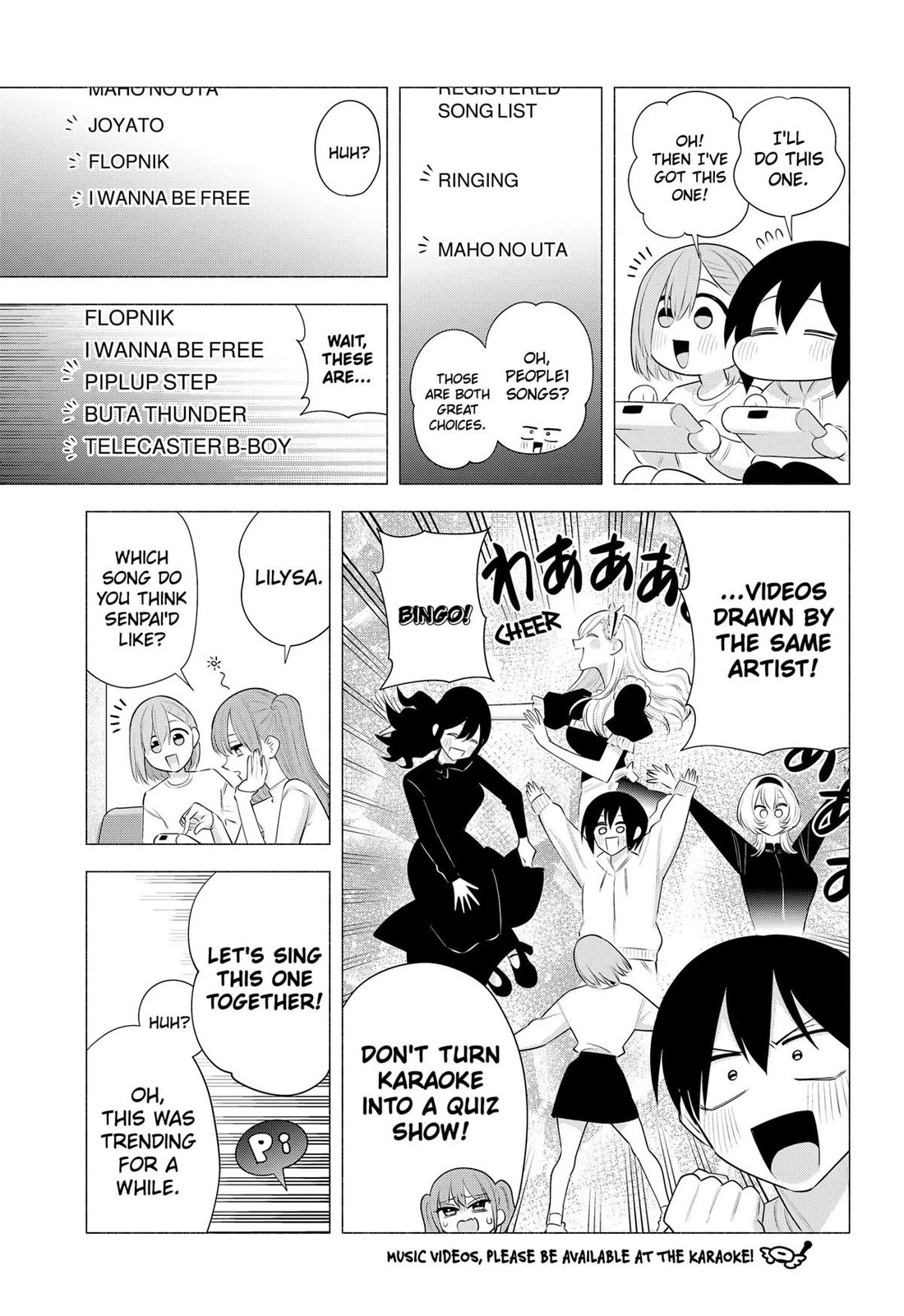 2.5D Seduction Chapter 193 - Page 6
