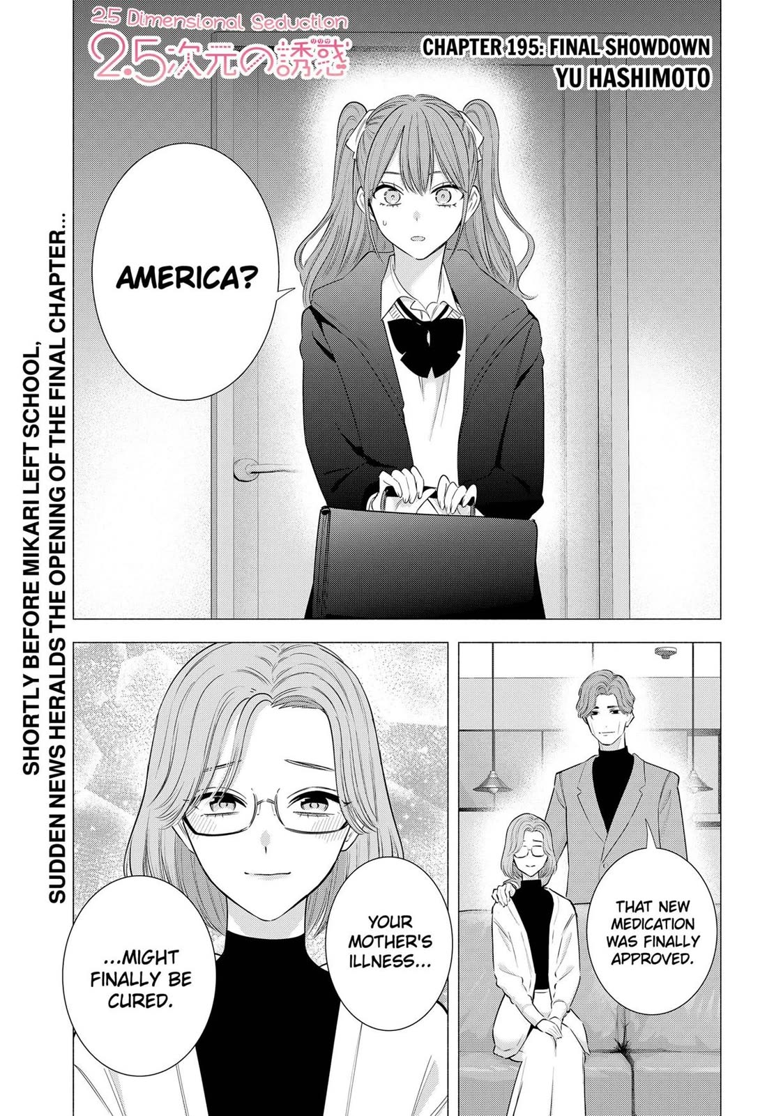 2.5D Seduction Chapter 195 - Page 1