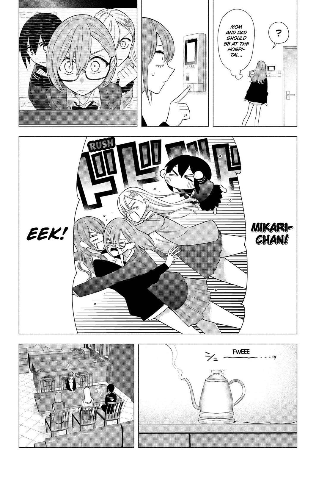 2.5D Seduction Chapter 195 - Page 12