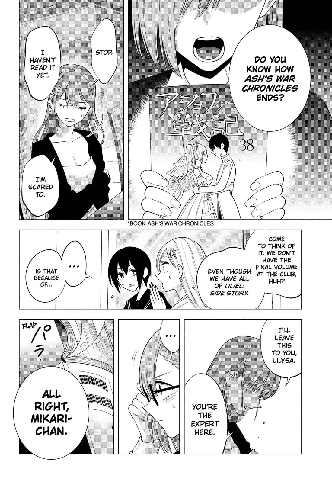 2.5D Seduction Chapter 195 - Page 20
