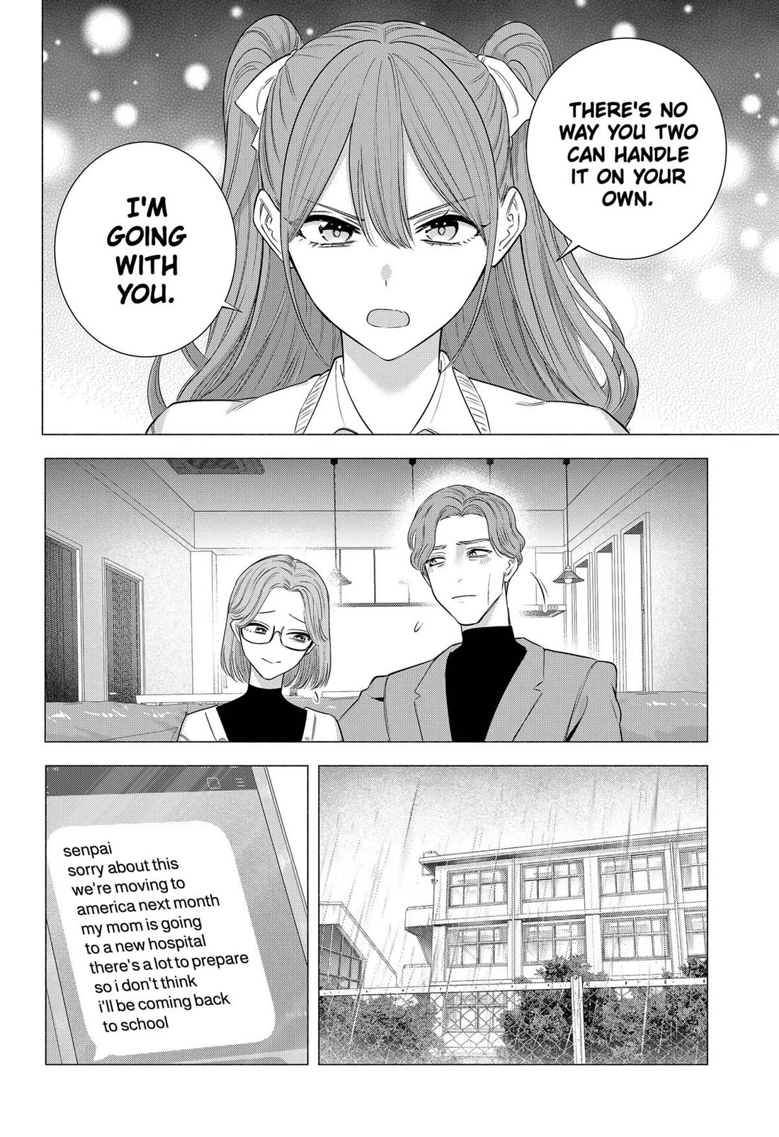 2.5D Seduction Chapter 195 - Page 4