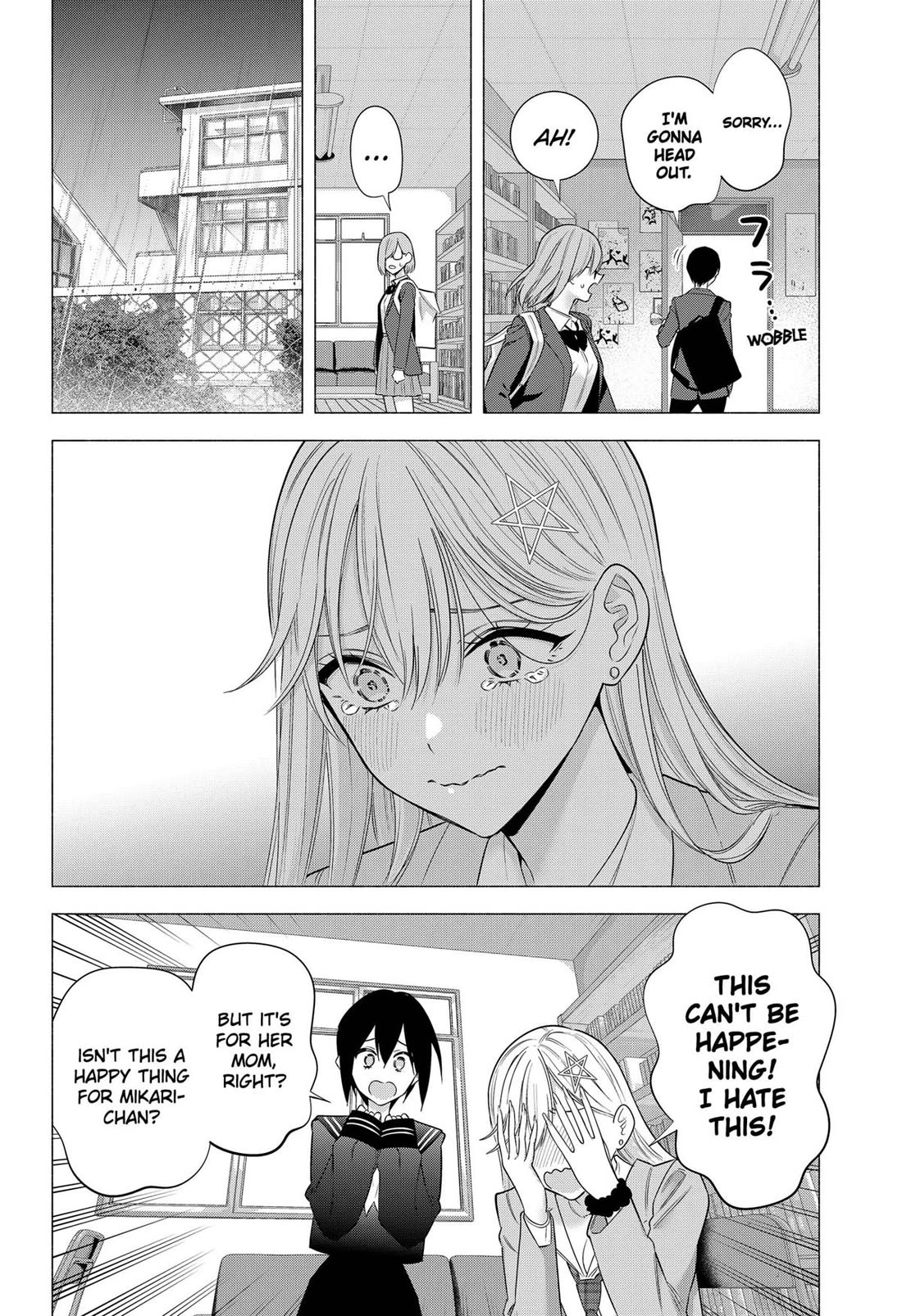 2.5D Seduction Chapter 195 - Page 6