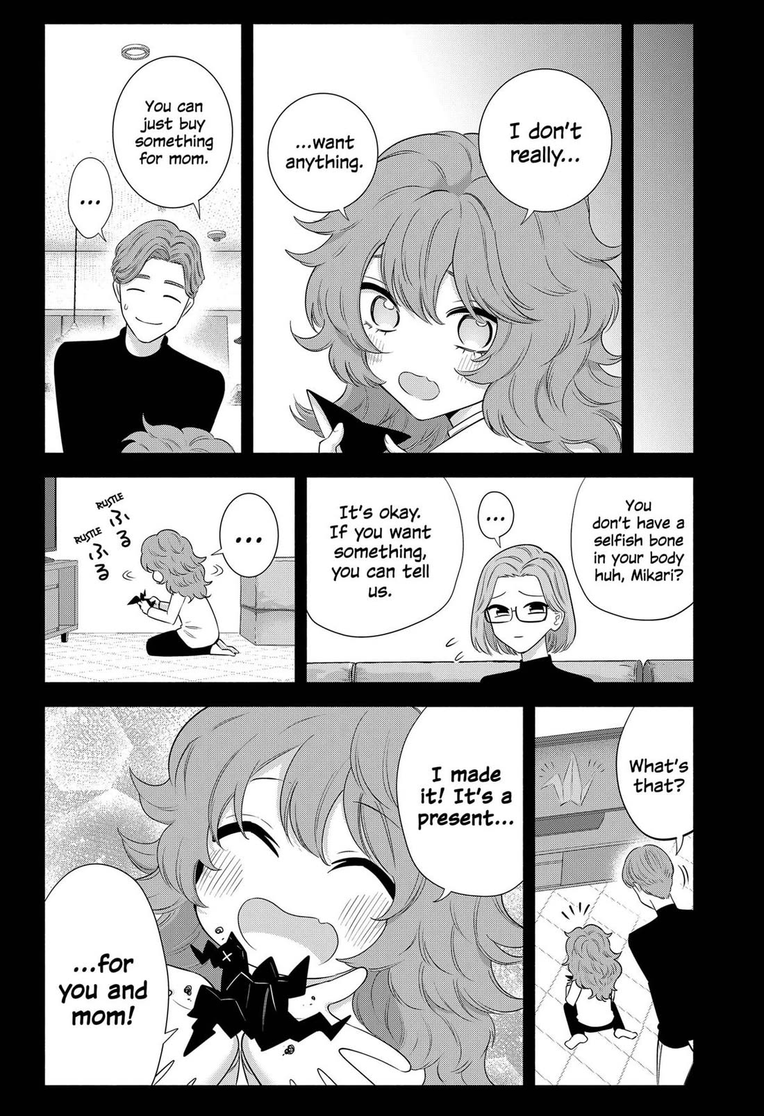 2.5D Seduction Chapter 195 - Page 8
