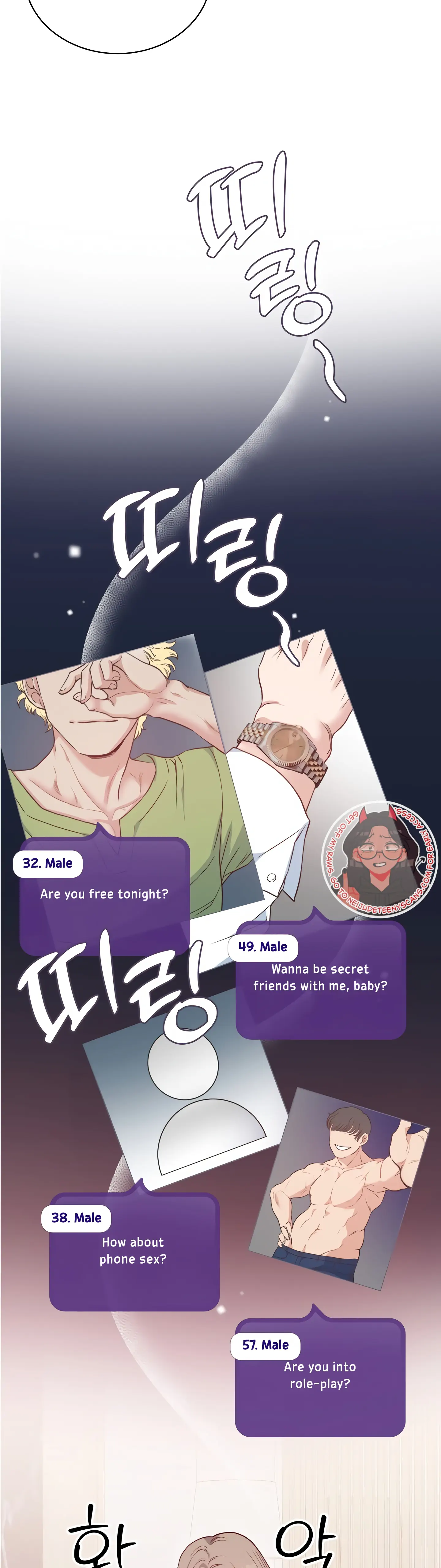 20-Year-Old College Jocks Chapter 1 - Page 23