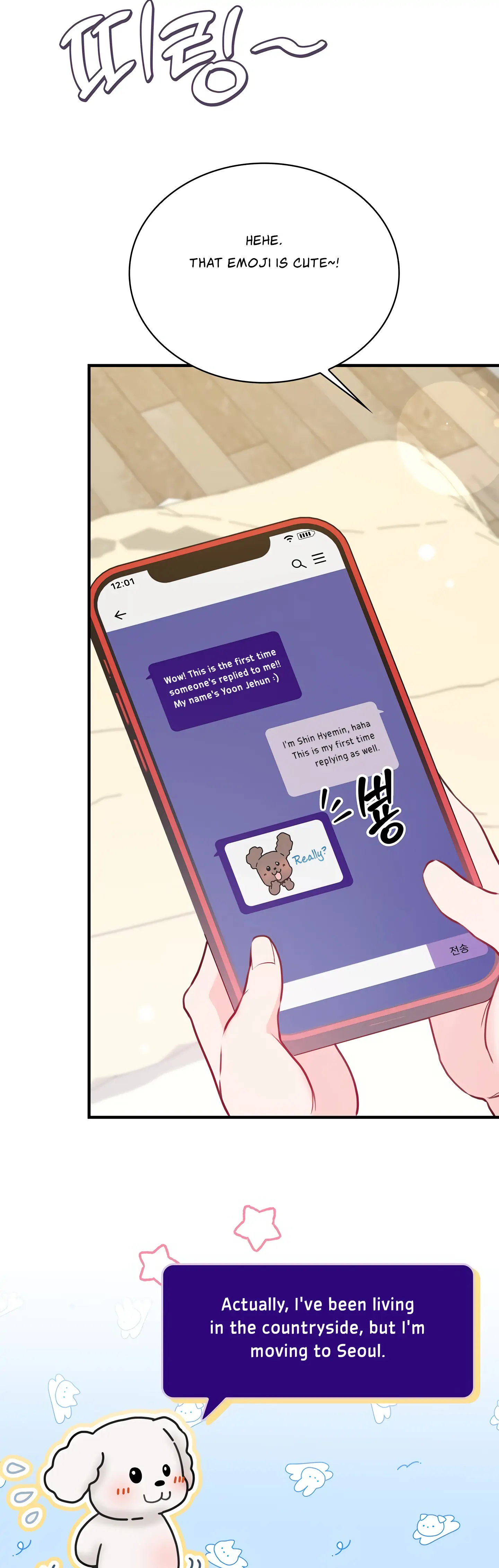 20-Year-Old College Jocks Chapter 1 - Page 30