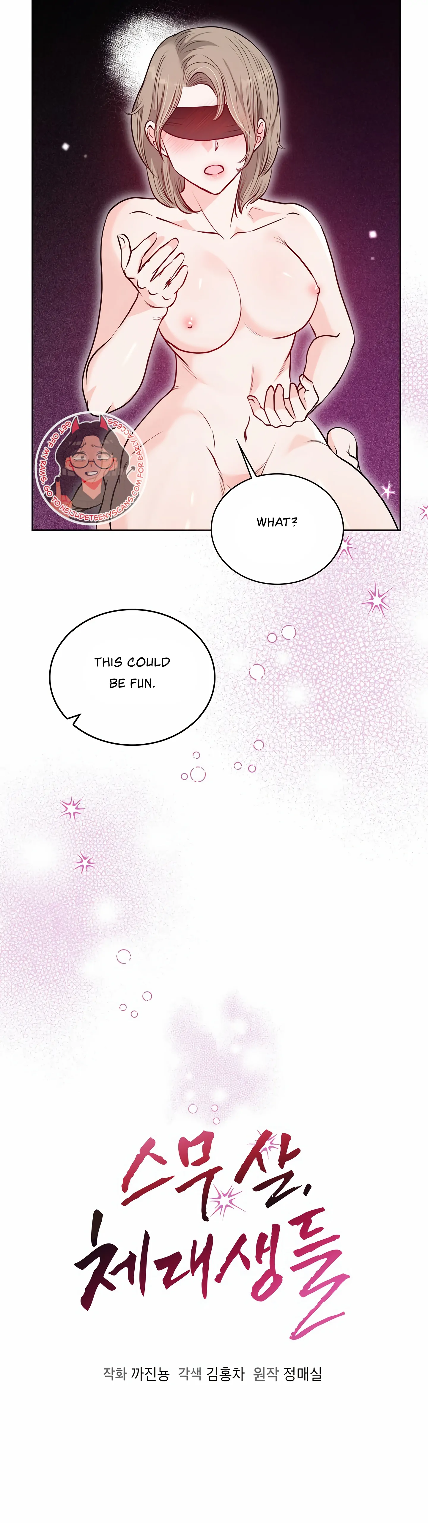 20-Year-Old College Jocks Chapter 13 - Page 5