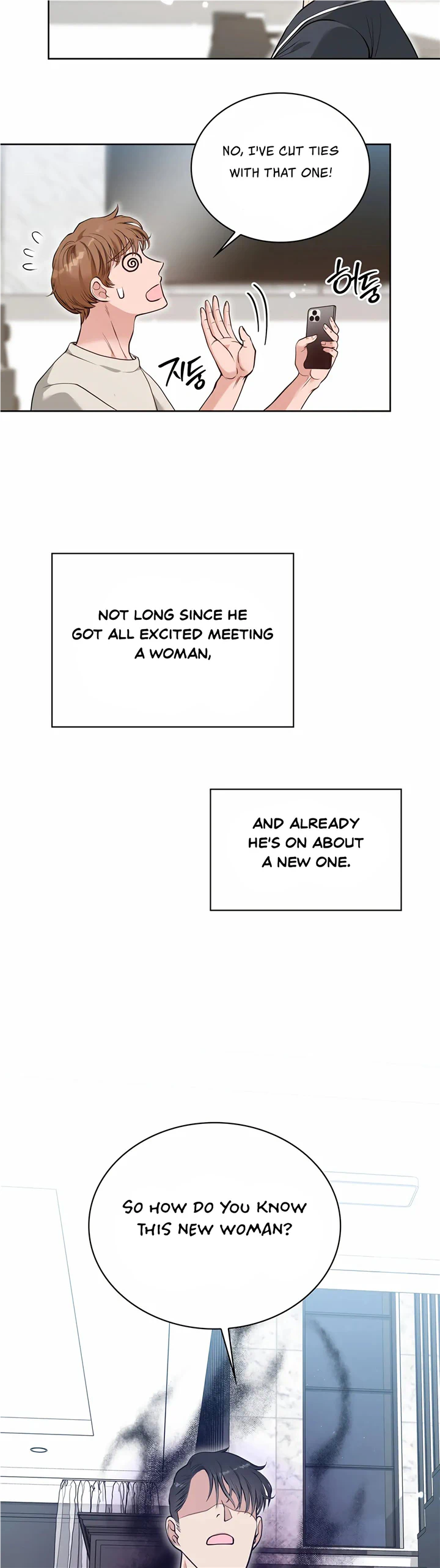20-Year-Old College Jocks Chapter 14 - Page 12