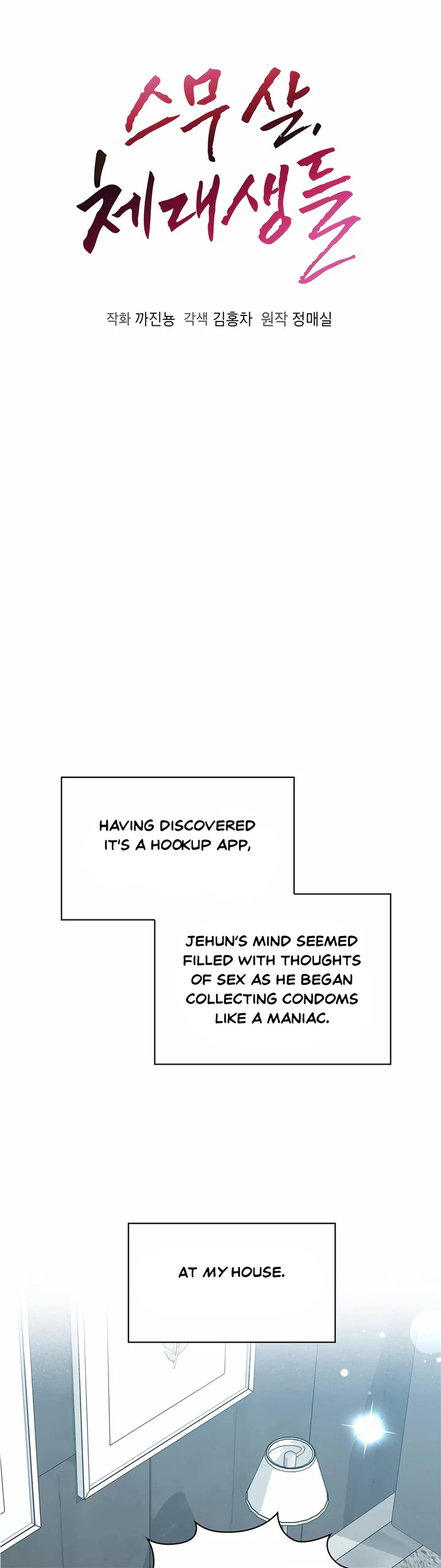 20-Year-Old College Jocks Chapter 14 - Page 22