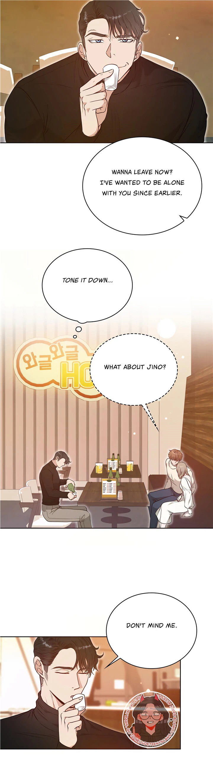 20-Year-Old College Jocks Chapter 15 - Page 12