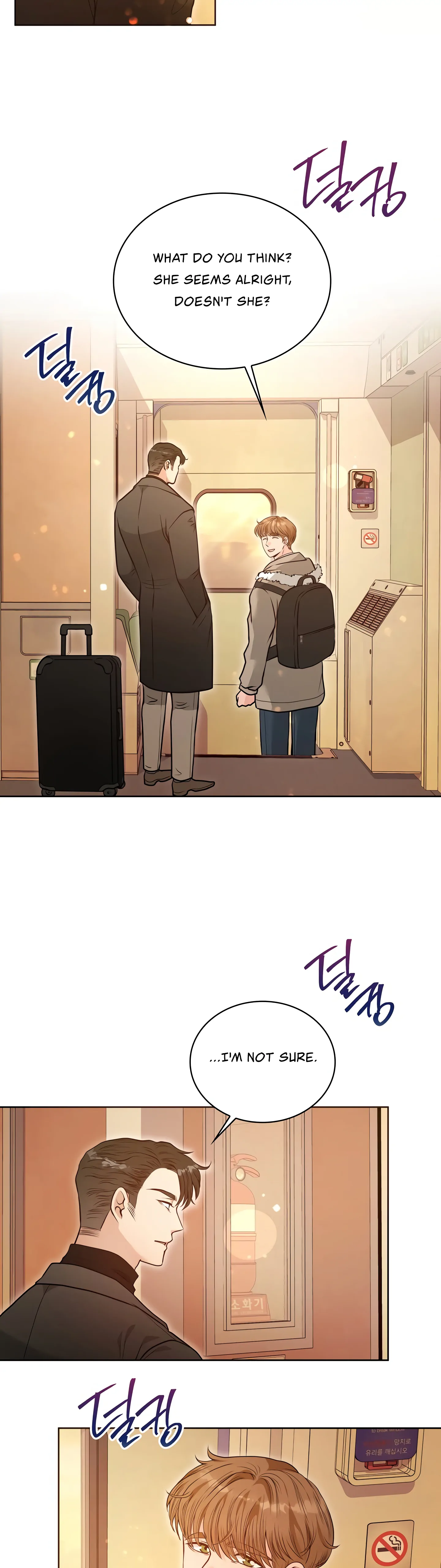 20-Year-Old College Jocks Chapter 16 - Page 6