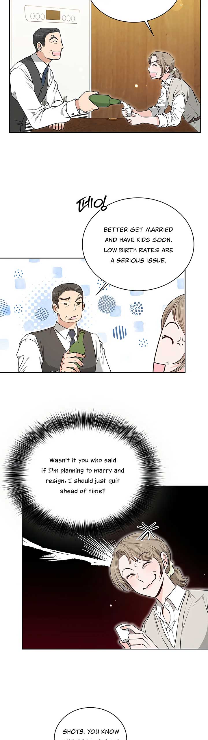 20-Year-Old College Jocks Chapter 17 - Page 17