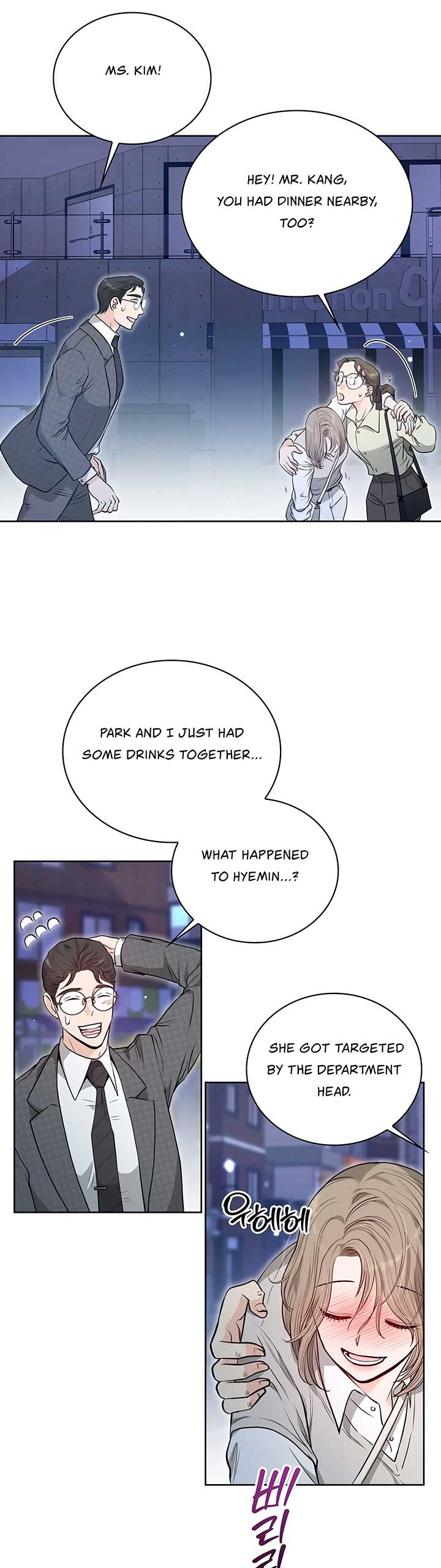 20-Year-Old College Jocks Chapter 17 - Page 23