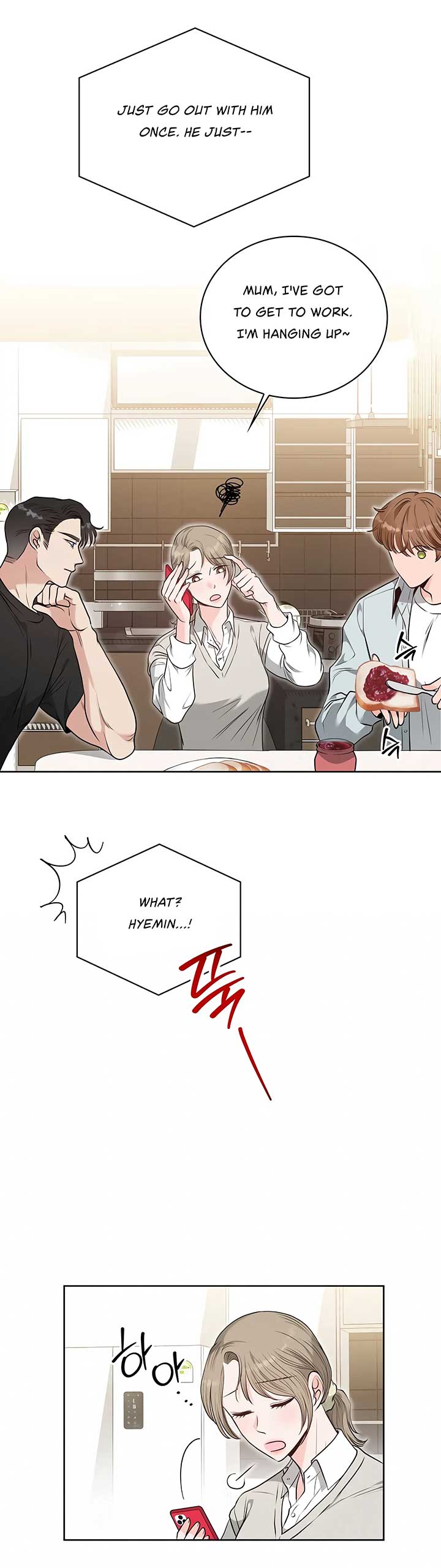 20-Year-Old College Jocks Chapter 17 - Page 6