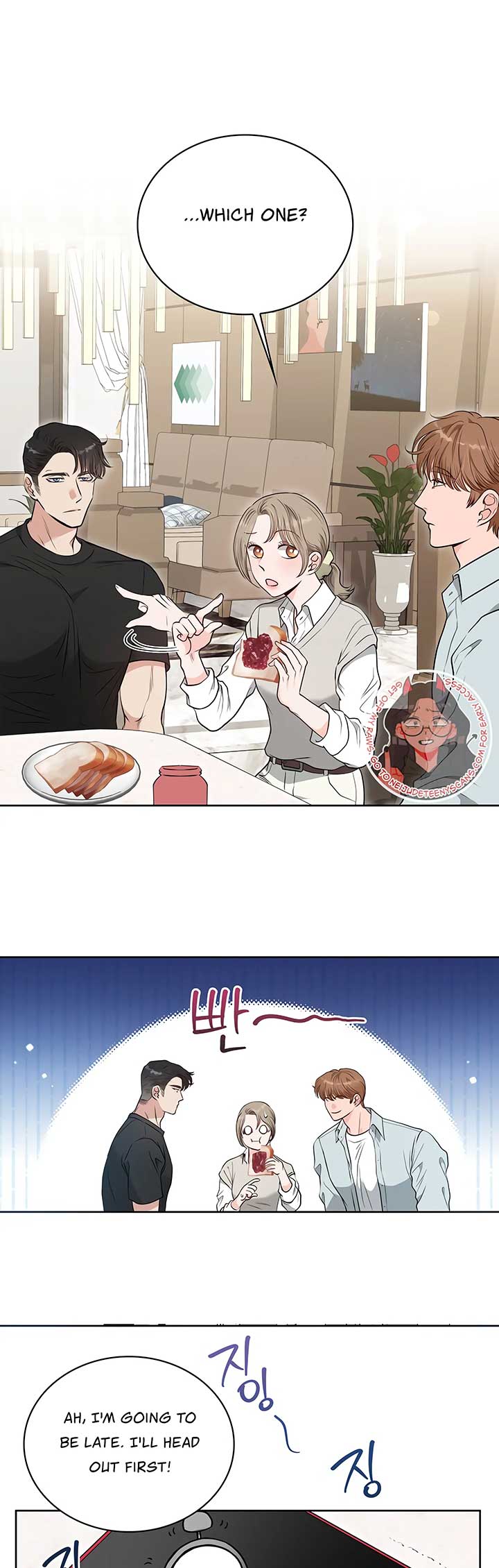 20-Year-Old College Jocks Chapter 17 - Page 9