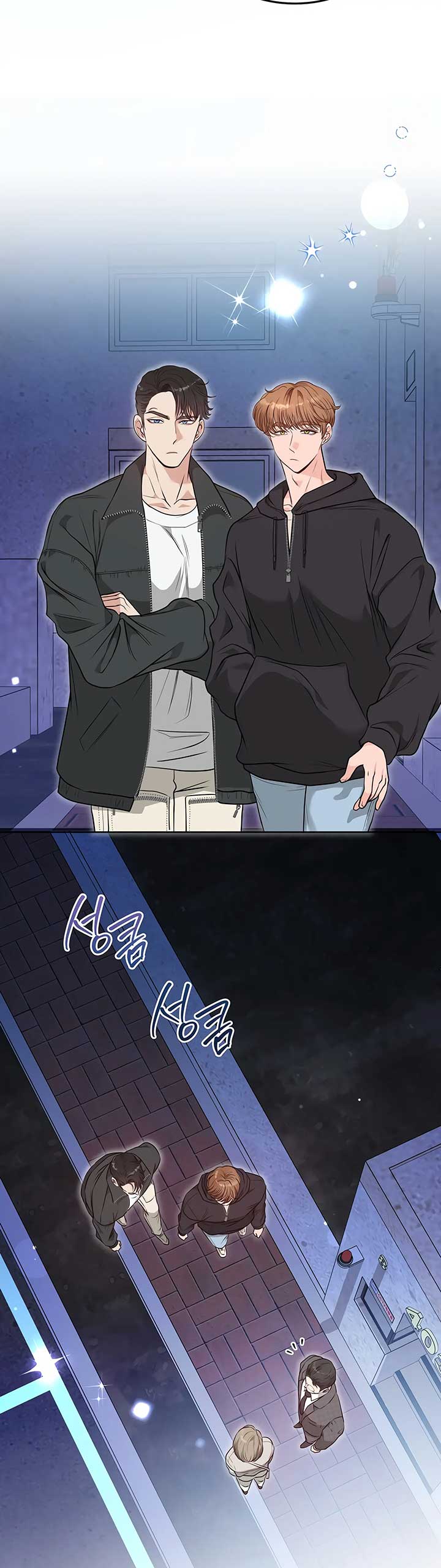 20-Year-Old College Jocks Chapter 18 - Page 13
