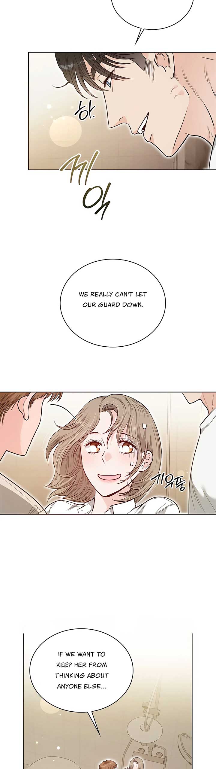 20-Year-Old College Jocks Chapter 18 - Page 24