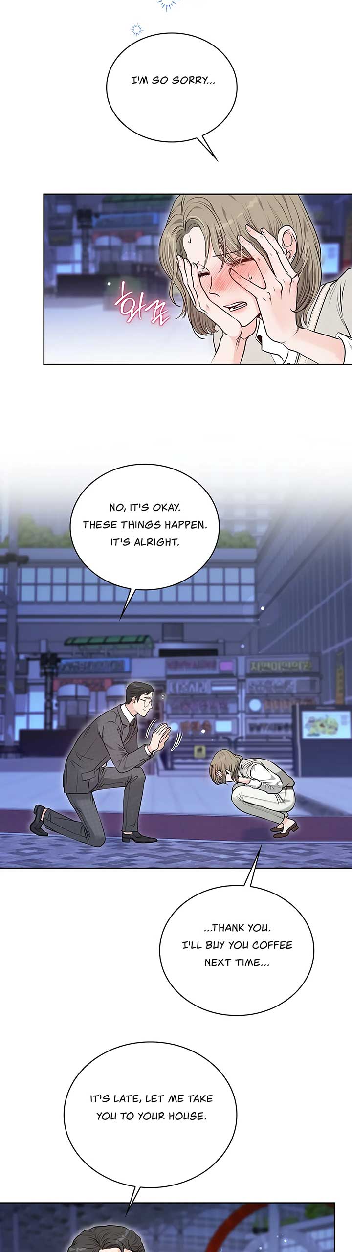 20-Year-Old College Jocks Chapter 18 - Page 4