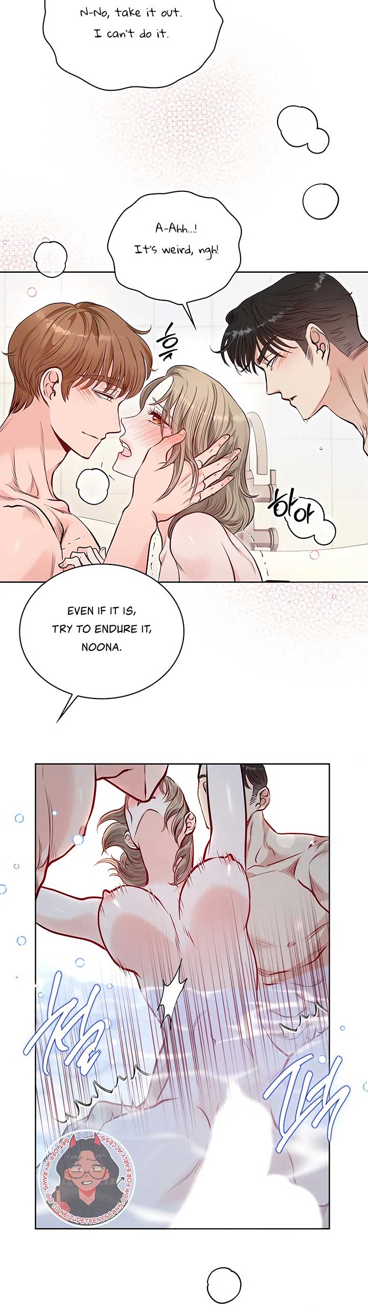 20-Year-Old College Jocks Chapter 19 - Page 11