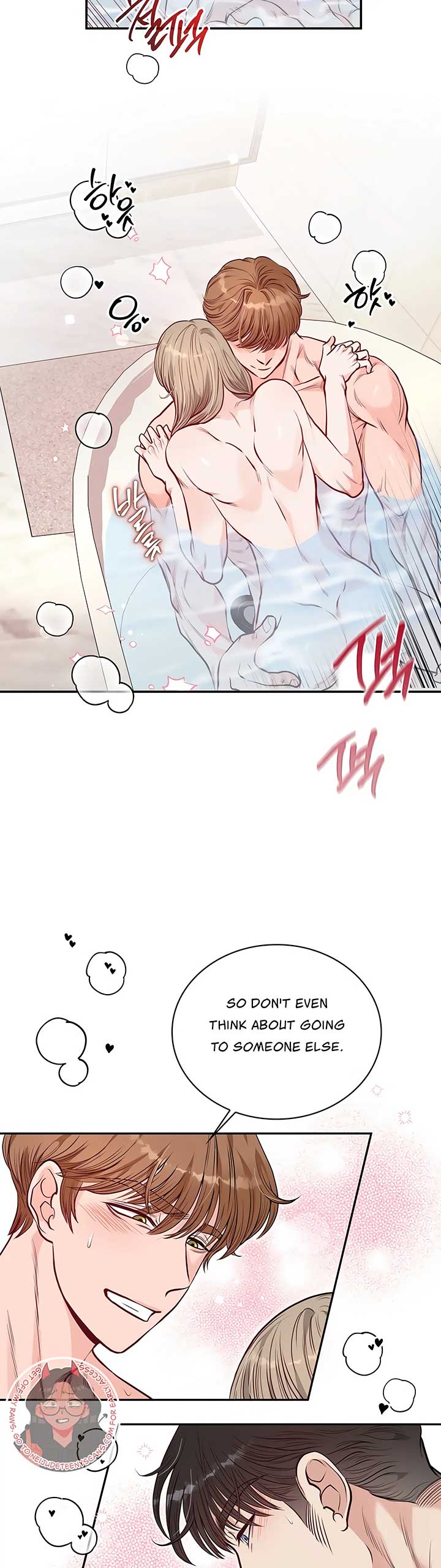 20-Year-Old College Jocks Chapter 19 - Page 17