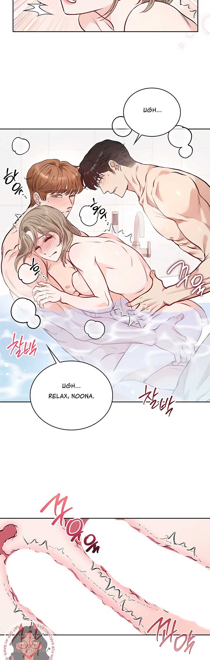 20-Year-Old College Jocks Chapter 19 - Page 9