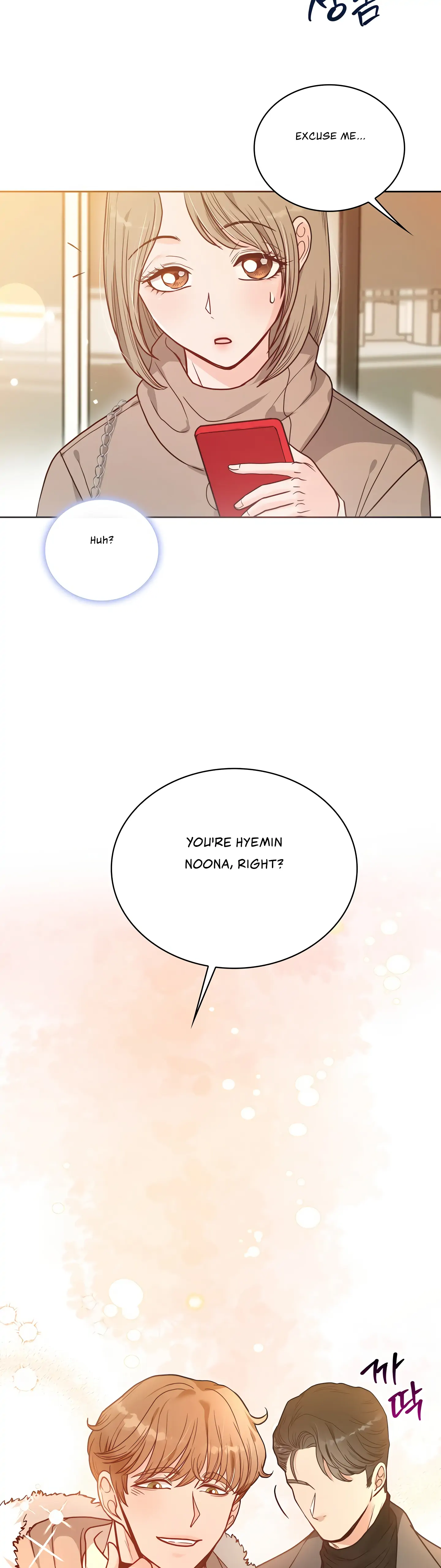 20-Year-Old College Jocks Chapter 2 - Page 12